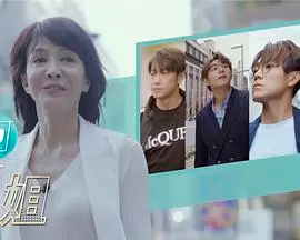 《去边啊Do姐》爆笑来袭！跟随Do姐探索世界奇妙之旅，旅游综艺天花板！