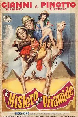 爆笑来袭！《两傻捉尸记》：胆小二人组勇闯鬼屋，笑到喷饭的喜剧之旅