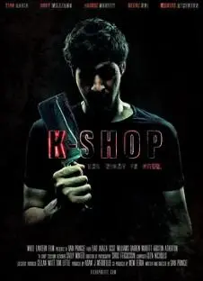 《烤肉店》：烟火气里的青春百味，一场关于梦想与成长的治愈之旅！