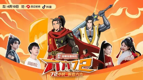 《六六72》影评：72小时横跨摩洛哥，一场关于救赎与自由的狂野之旅！