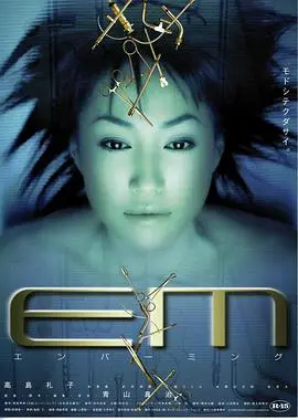 尸体防腐员的黑暗幽默：探寻人性与死亡的奇妙旅程