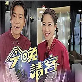 《今晚请客》：温馨治愈的美食电影，用料理传递爱与人生的滋味