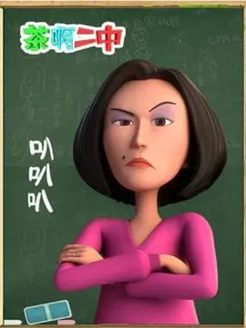 《茶啊二中叭叭叭》爆笑回归！青春热血校园喜剧，这次笑点直接炸裂！