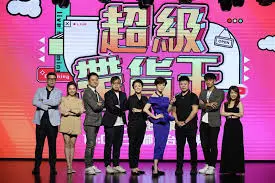 《超级带货王》：当梦想照进现实，一场笑中带泪的电商江湖奇遇记，揭秘直播带货背后的心酸与荣耀